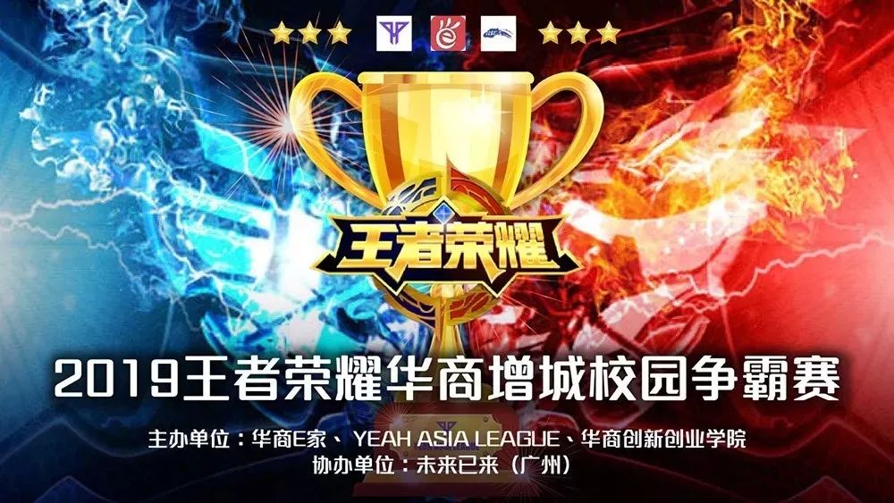 JackeyLove Xia的团战无缝衔接，Creme Sylas表现出色， Top Esports 扳平了比分