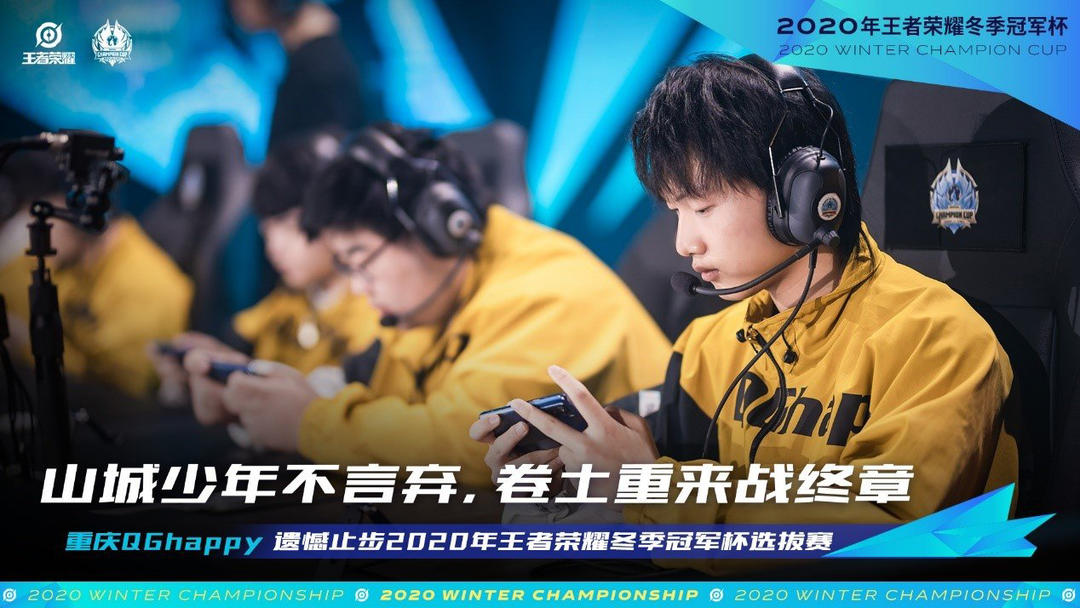 Wolves Esports 和 Paper Rex 争夺 2025 年多伦多大师赛的总决赛名额