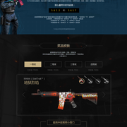 增加吸引力！下届CSGO Major奖金池将会拉升到125万美元